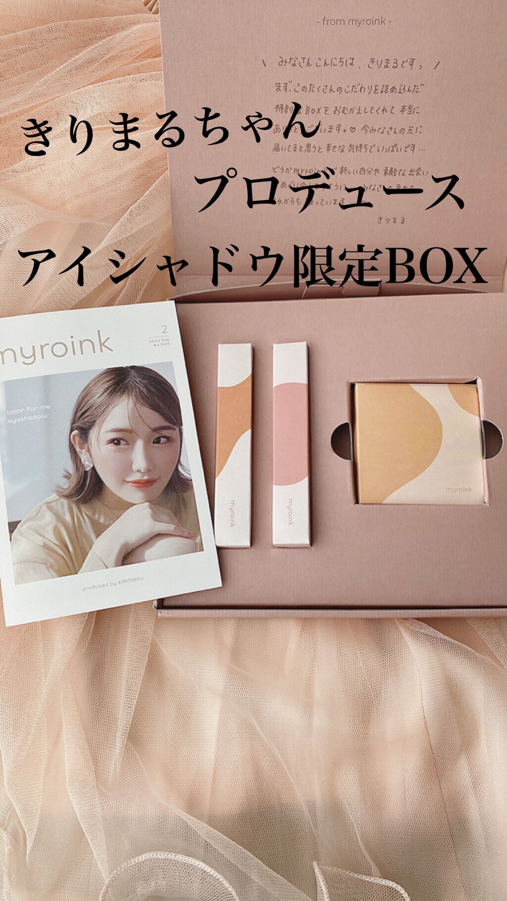 カラーフォーミーリップティント/myroink/リップティントを使ったクチコミ(1枚目)