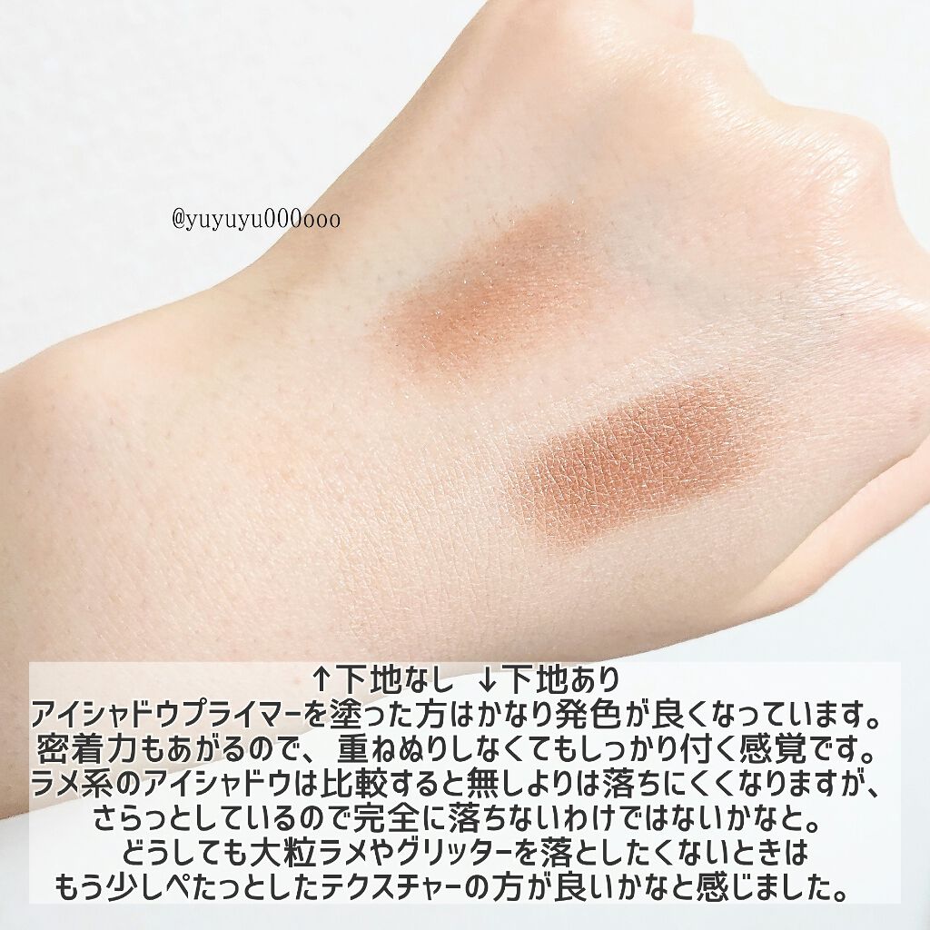 REVLON カラーステイ アイ シャドウ プライマーのクチコミ「マットアイシャドウの発色と密着力を高めるのに便利✨
ラメ無しのアイシャドウプライマー♡

レブ.....」（2枚目）