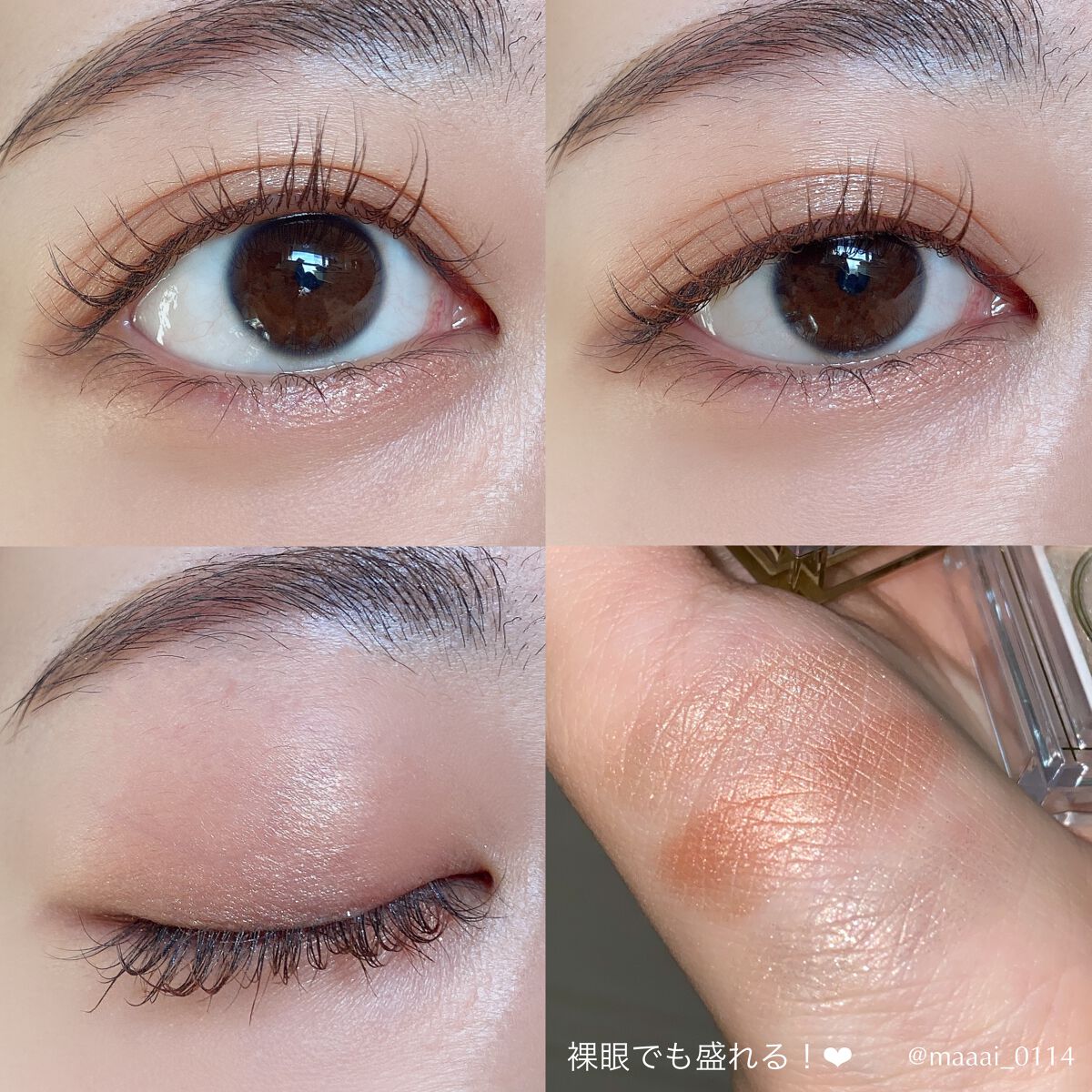 アディクション ザ アイシャドウ パール/ADDICTION/単色アイシャドウを使ったクチコミ(5枚目)