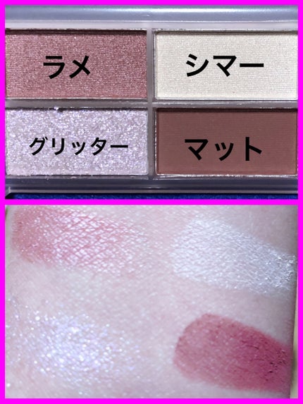 CHEER me COLOR アイシャドウ/セリア/アイシャドウパレットを使ったクチコミ(8枚目)