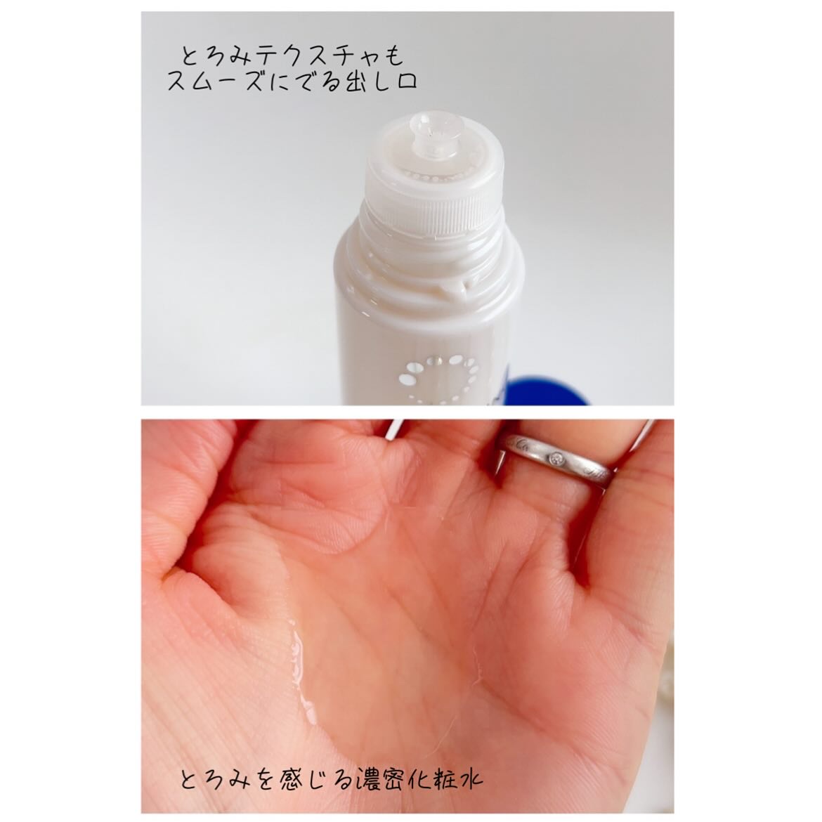 トランシーノ薬用ブライトニングクリアローション/トランシーノ/化粧水を使ったクチコミ（3枚目）