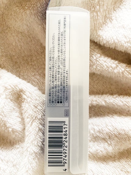 美白美容液 VC/ちふれ/美容液を使ったクチコミ(4枚目)