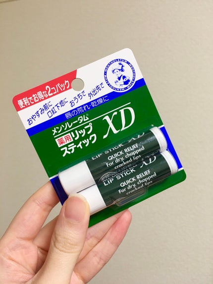 薬用リップスティックXD/メンソレータム/リップクリームを使ったクチコミ(1枚目)
