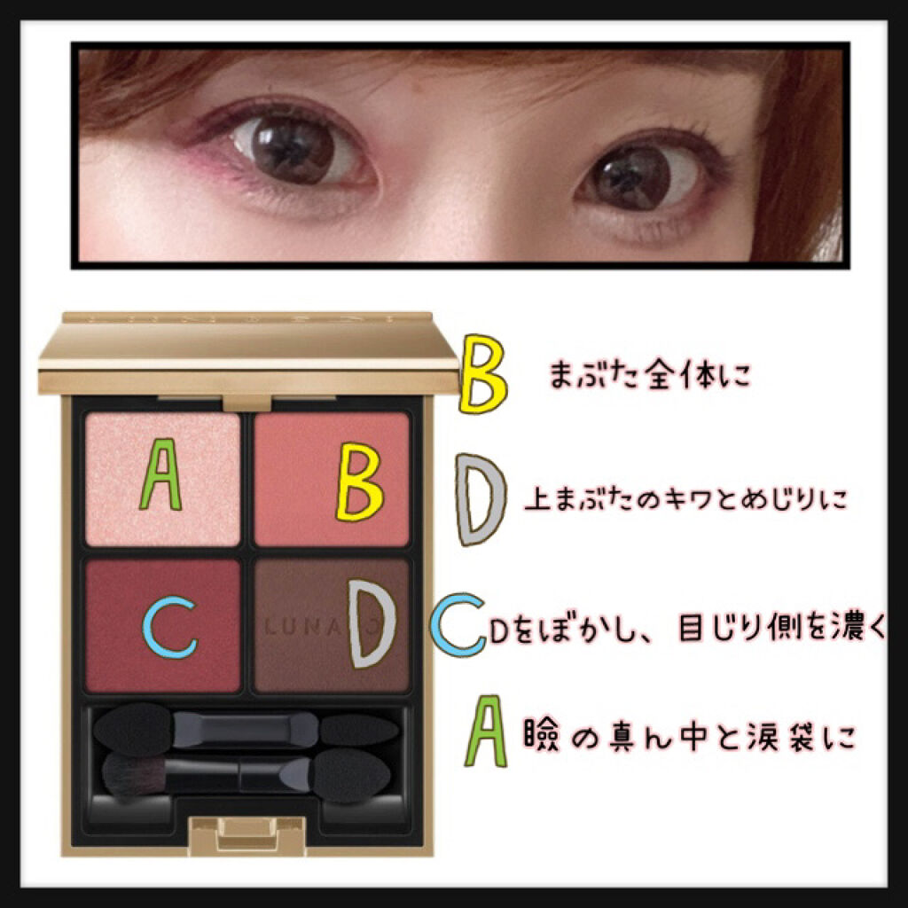 トゥルーディメンションラディアンスバーム/hince/スティックハイライトを使ったクチコミ（3枚目）