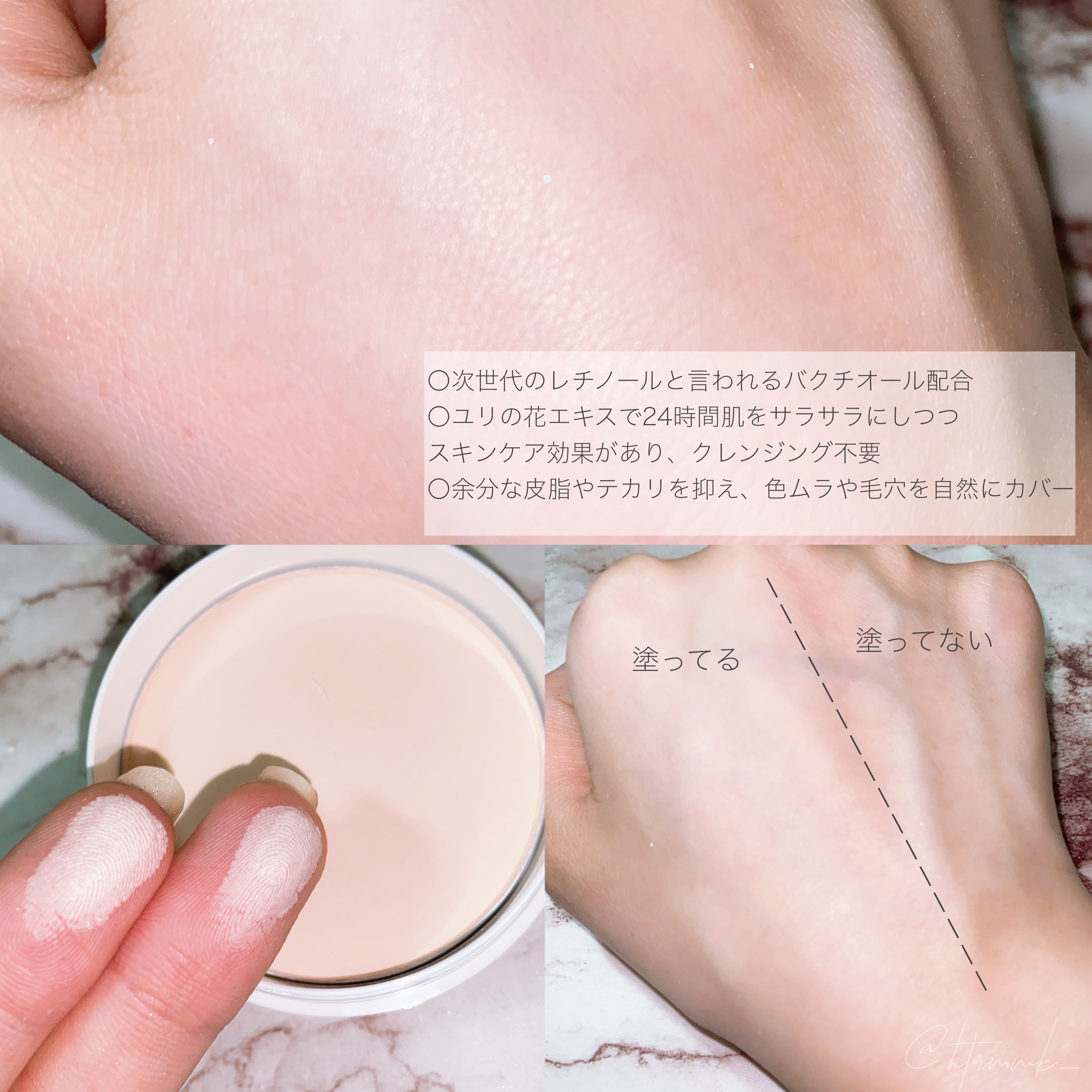 ブライト＆ブルーム 24 スキンケアパウダー/SRICHAND/ルースパウダーを使ったクチコミ（3枚目）