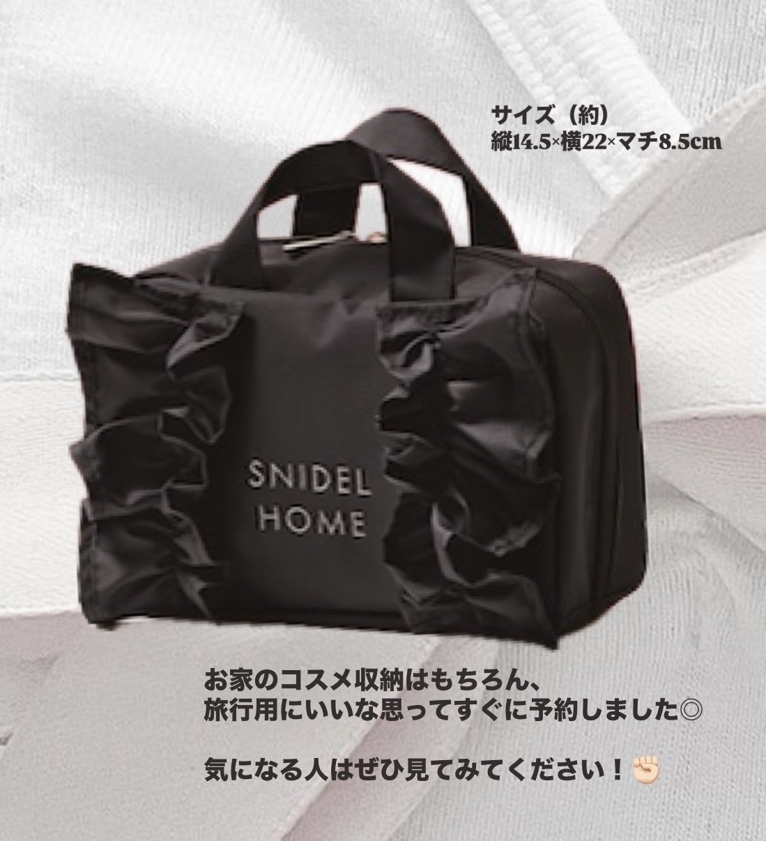 ⭐️時雨【新品/箱付き】SNIDEL Chalott コラボ　黒　Mサイズ Sweet 2025年1月号｜Sweet(スウィート)の口コミ - ＼SNSで話題 𓊆ㅤ