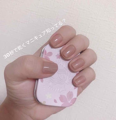 <30秒で乾くマニキュア知ってる？>
RMK ネイルポリッシュ(画像使用色  04 アンティークベージュ  一度塗りトップコート ベース等使用せず)

ずっと100均のネイルポリッシュしか使ったことが無