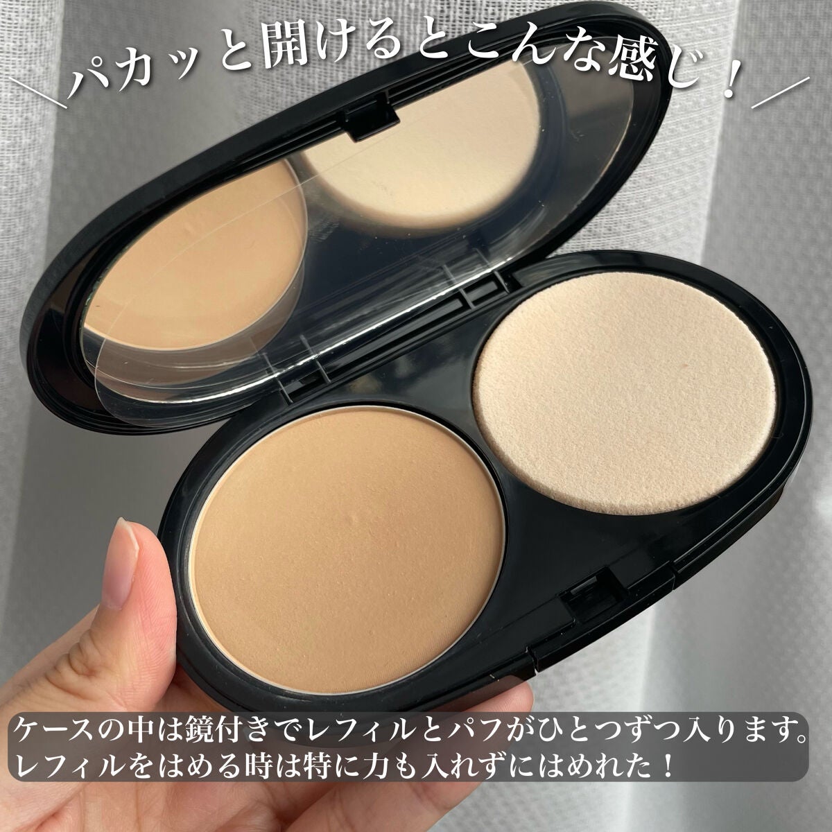 シルクウェットパウダー/セフィーヌ/パウダーファンデーションを使ったクチコミ(4枚目)