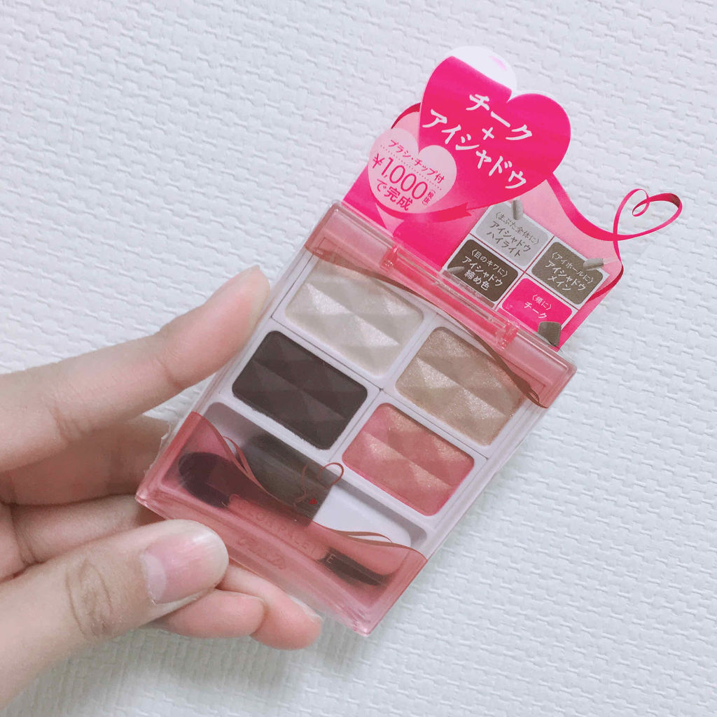 カラーパレット/パラドゥ/マルチパレットを使ったクチコミ（1枚目）