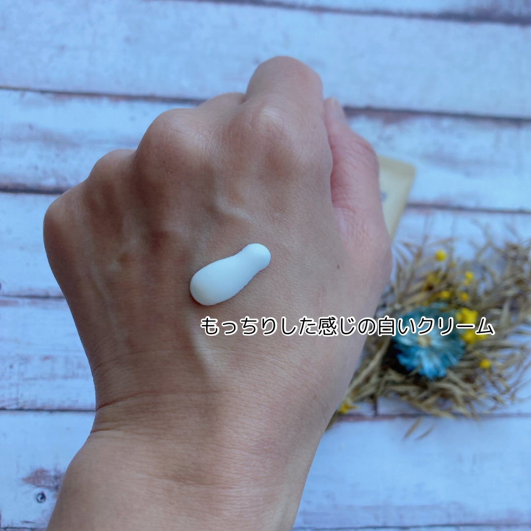 ビオレUV アクアリッチ ウォータリーホールドクリーム(水肌記憶UV)/ビオレ/日焼け止めクリームを使ったクチコミ(2枚目)