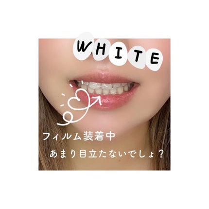 スマホワイトプラス/スマホワイト/その他オーラルケアを使ったクチコミ(2枚目)