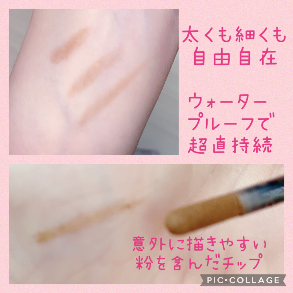 チップパウダーアイブロウEX 02：ナチュラルブラウン/サナ ニューボーン/アイブロウペンシルを使ったクチコミ（2枚目）