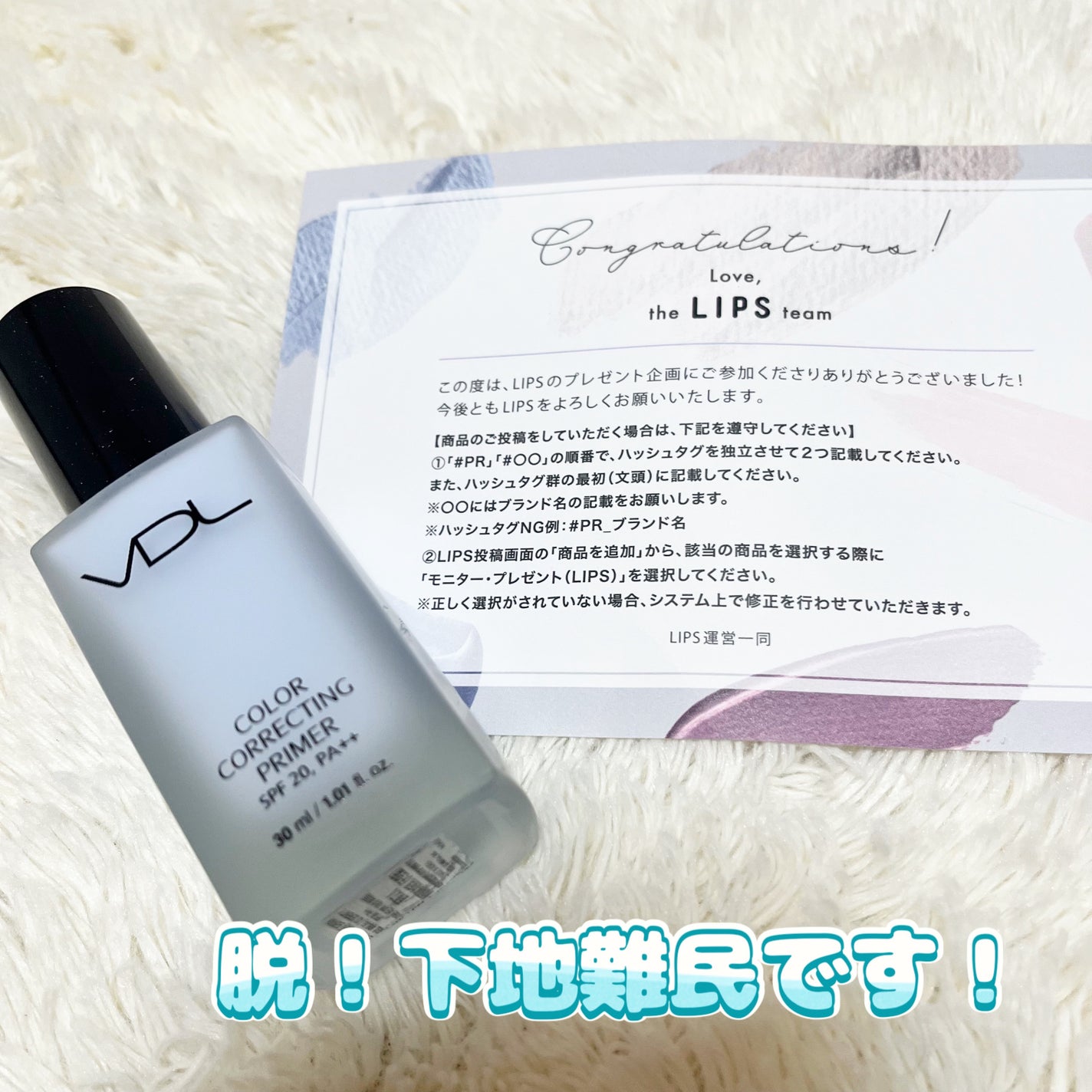 ã«ã©ãŒã³ã¬ã¯ãã£ã³ã°ãã©ã€ããŒ/VDL/åç²§äžå°ã䜿ã£ãã¯ãã³ãïŒ1æç®ïŒ