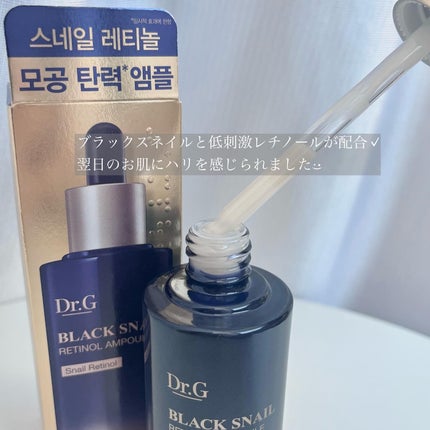 ブラックスネイル クリーム/Dr.G/フェイスクリームを使ったクチコミ(7枚目)