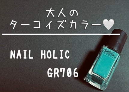 ネイルホリック Ethnic color/ネイルホリック/マニキュアを使ったクチコミ(1枚目)