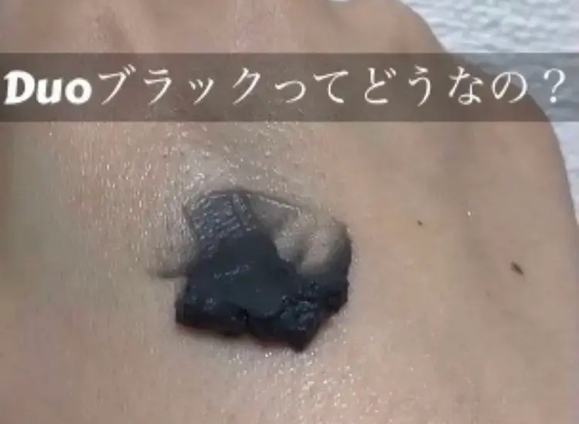 デュオ ザ クレンジングバーム/DUO/クレンジングバームを使ったクチコミ(1枚目)