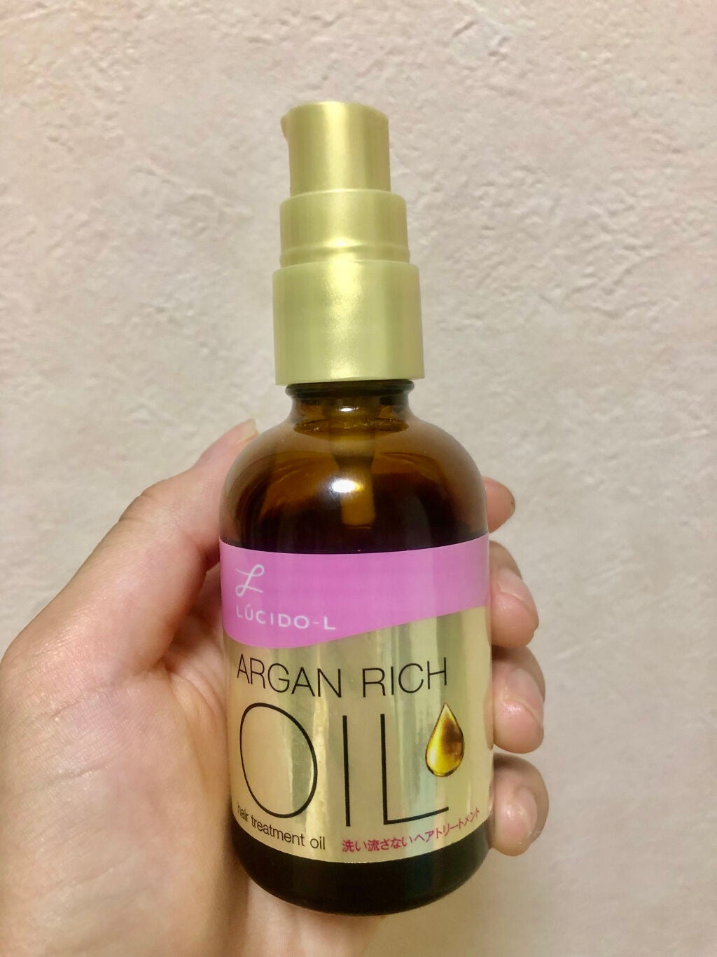 オイルトリートメント #EXヘアオイル/ルシードエル/ヘアオイルを使ったクチコミ(3枚目)