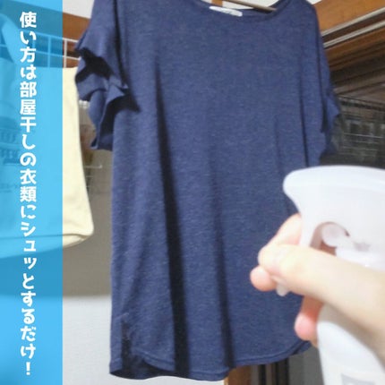 洗技/リベルタ/洗濯洗剤を使ったクチコミ(5枚目)