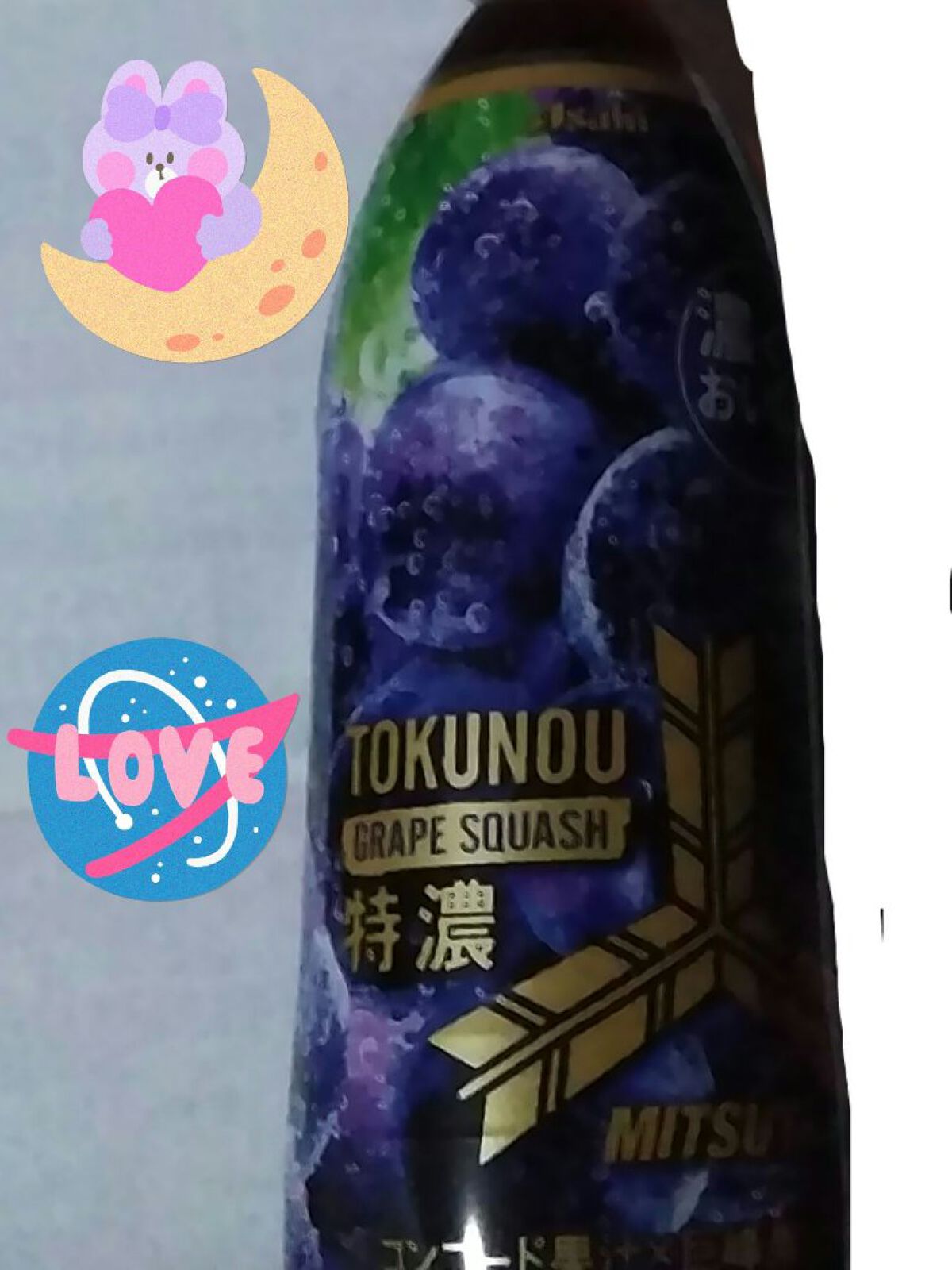 特濃 グレープスカッシュ/アサヒ飲料/ドリンクを使ったクチコミ（1枚目）