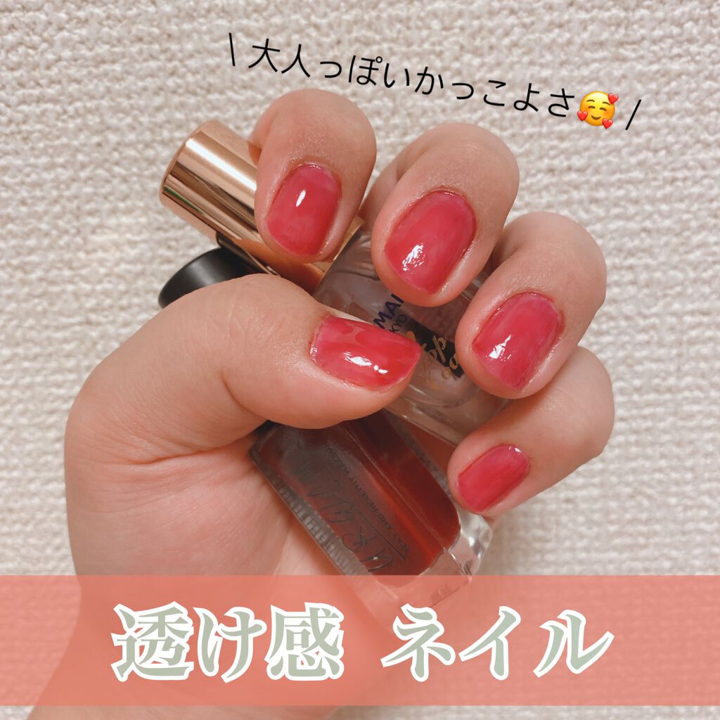 カラフルネイルズ/キャンメイク/マニキュアを使ったクチコミ(1枚目)