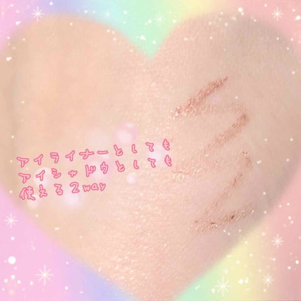 ジェルアイライナー/CEZANNE/ジェルアイライナーを使ったクチコミ(2枚目)