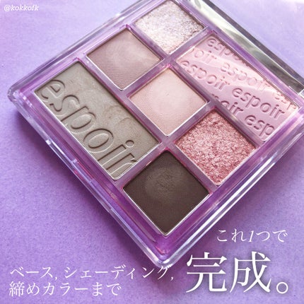 リアルアイパレット/espoir/マルチパレットを使ったクチコミ(5枚目)