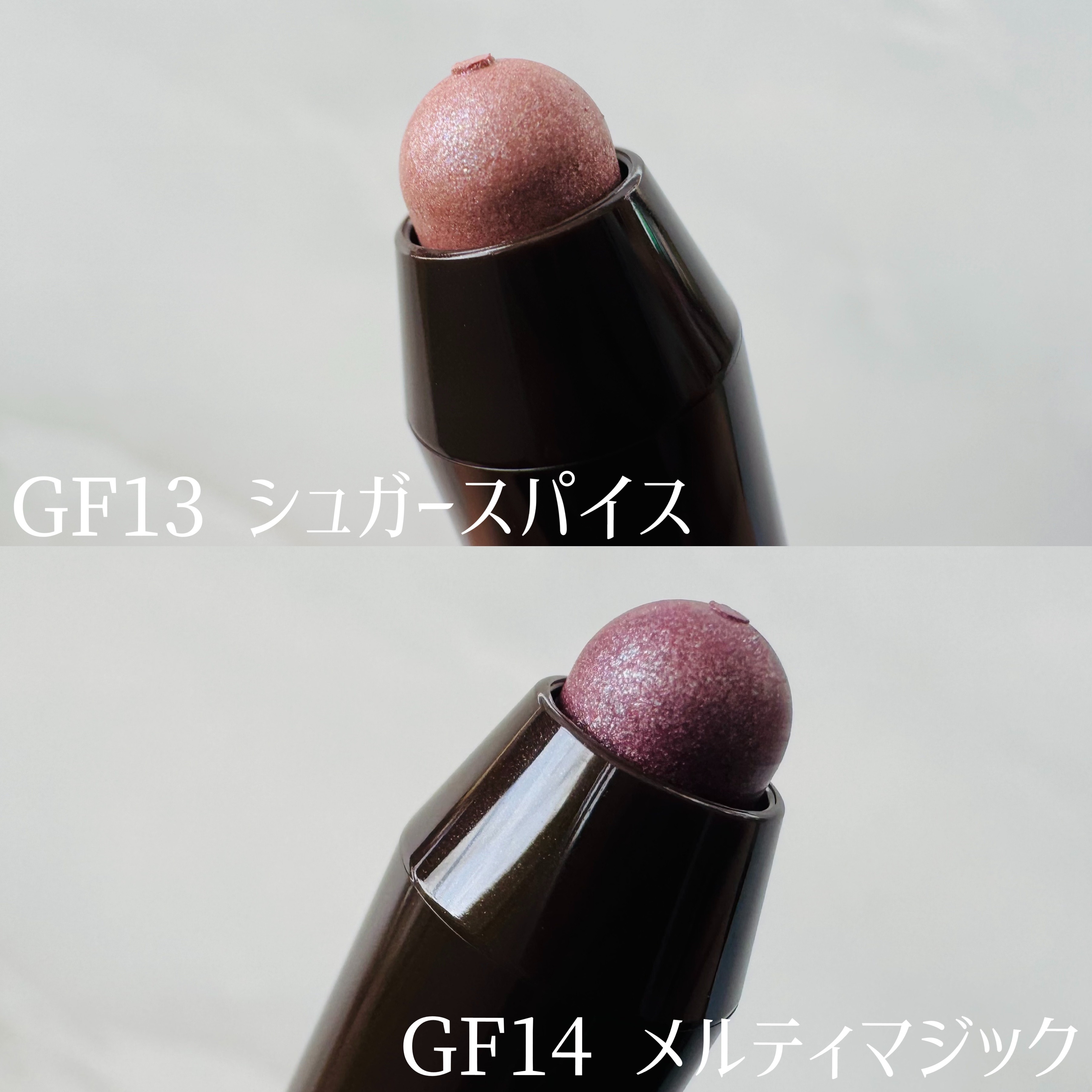 グリームオンフィットシャドウ/excel/スティックアイシャドウを使ったクチコミ（2枚目）