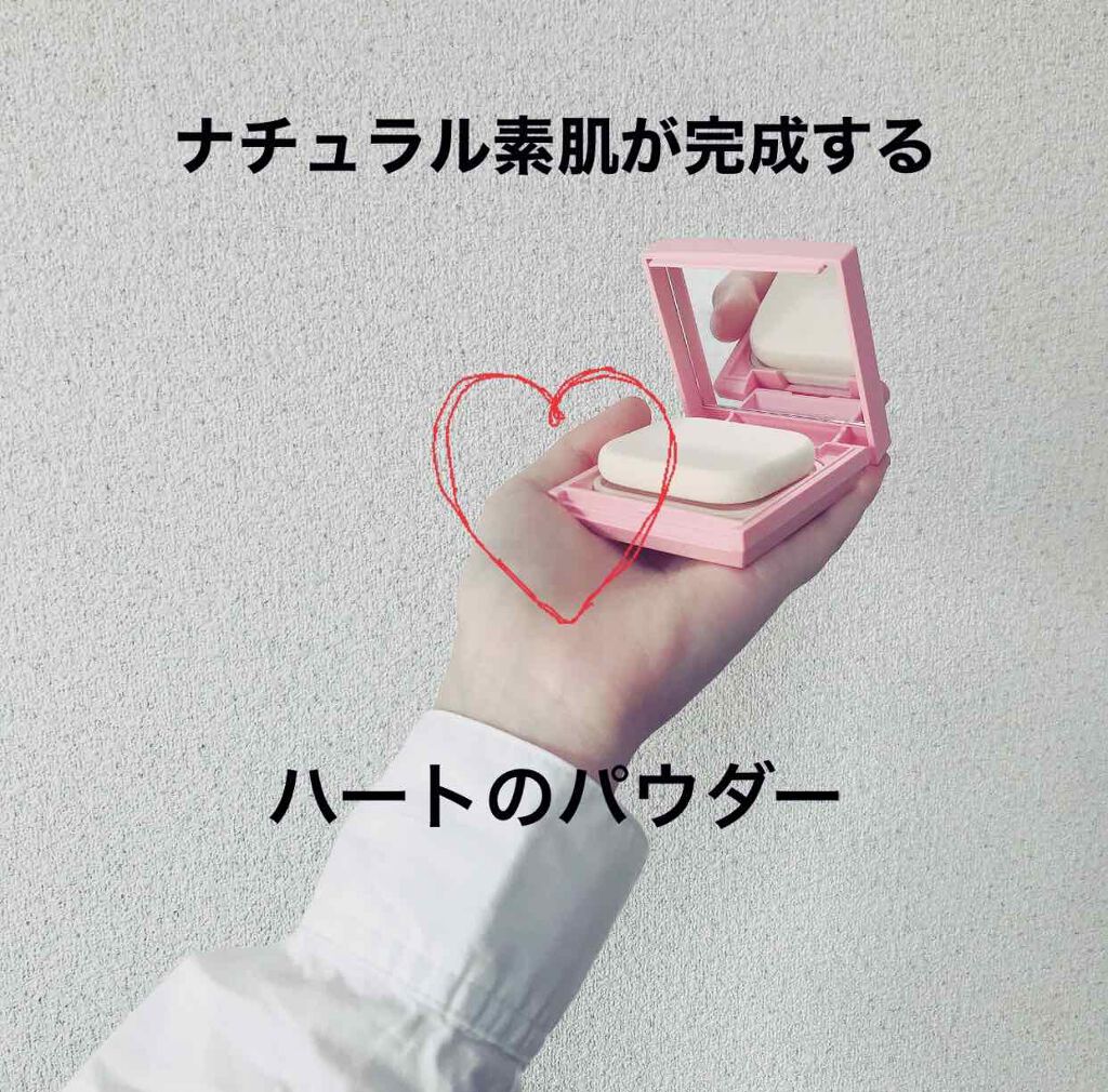 すっぴんメイカー　CCパウダー/インテグレート/プレストパウダーを使ったクチコミ（1枚目）