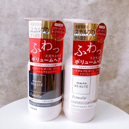 スカルプD ボーテ フワリー スカルプシャンプー/トリートメントパック/アンファー(スカルプD)/市販シャンプーを使ったクチコミ(4枚目)