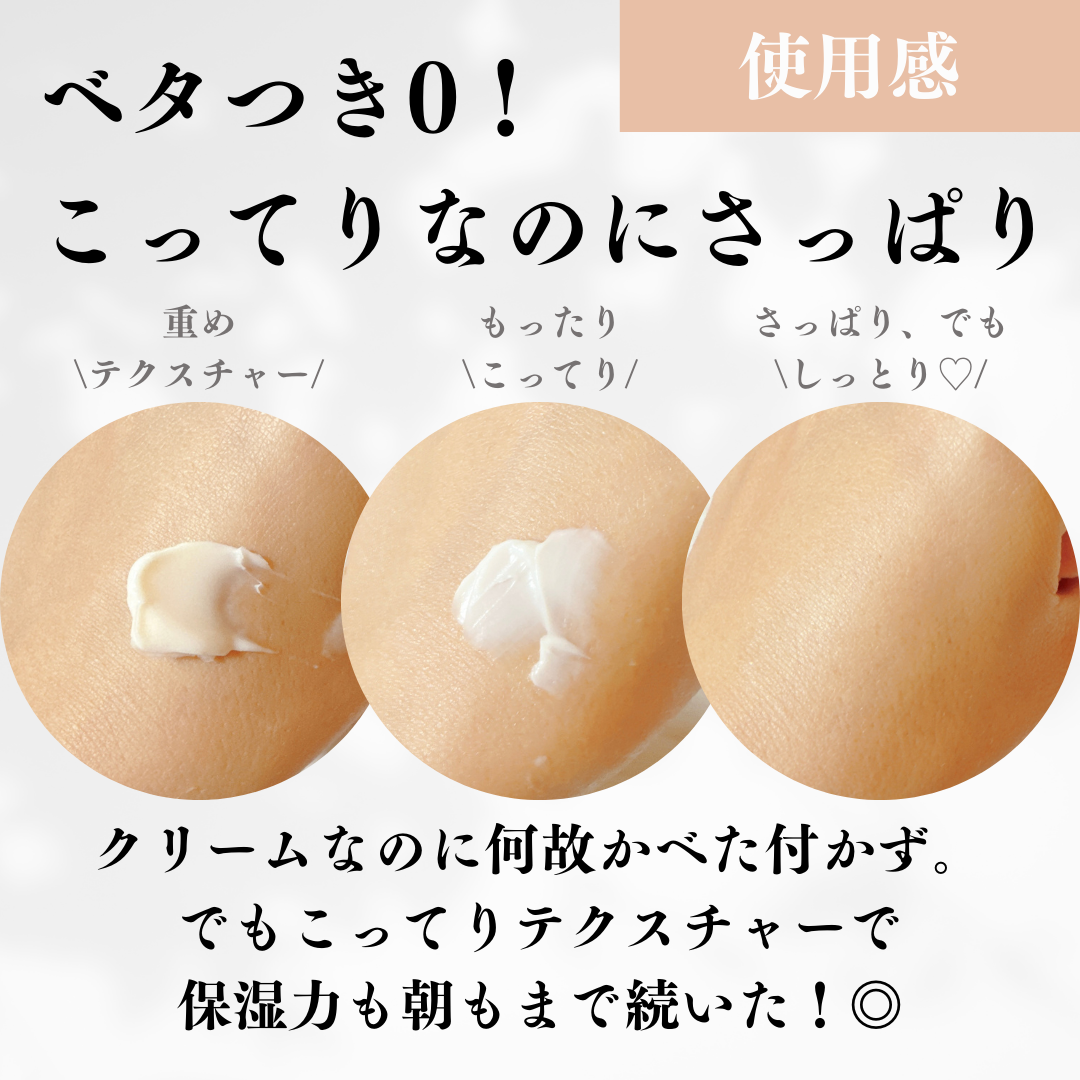 バイオヒールボ プロバイオダーム 3Dリフティングクリーム/BIOHEAL BOH/フェイスクリームを使ったクチコミ(3枚目)