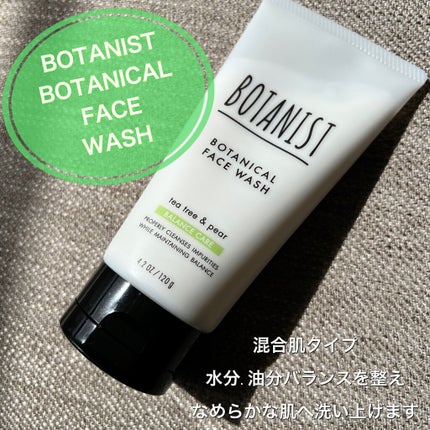 ボタニカルフェイスウォッシュ バランスケア/BOTANIST/洗顔フォームを使ったクチコミ(1枚目)