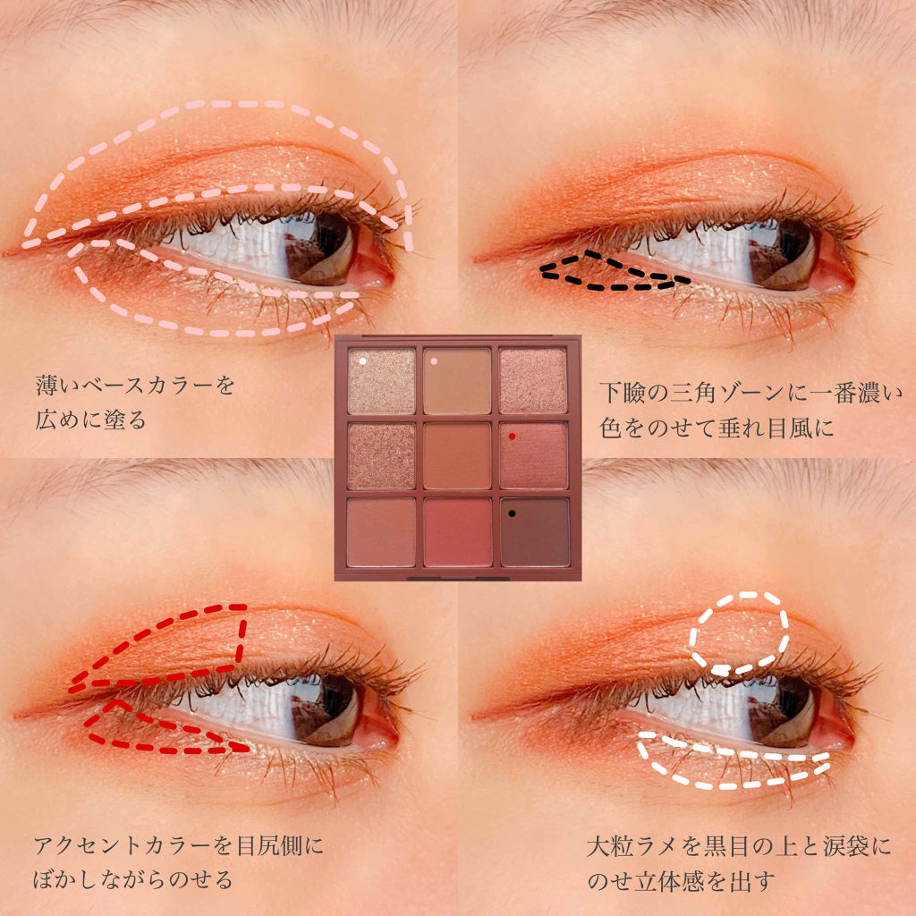 プレイカラーアイシャドウ メープルロード/ETUDE/アイシャドウパレットを使ったクチコミ（2枚目）