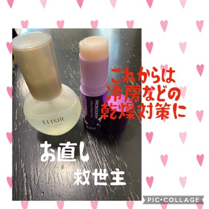 つや玉ミスト/エリクシール/ミスト状化粧水を使ったクチコミ(1枚目)