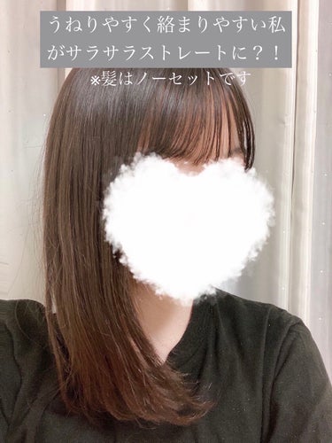 プレミアムタッチ 浸透美容液ヘアマスク/フィーノ/洗い流すヘアトリートメントを使ったクチコミ（1枚目）