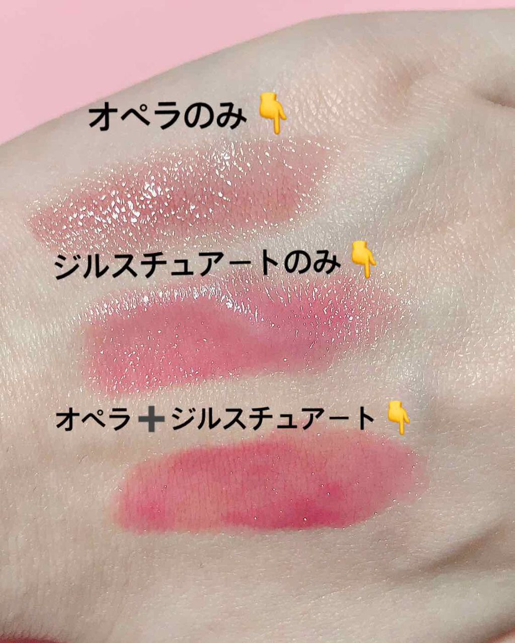 オペラ シアーリップカラー RN/OPERA/リップグロスを使ったクチコミ(2枚目)