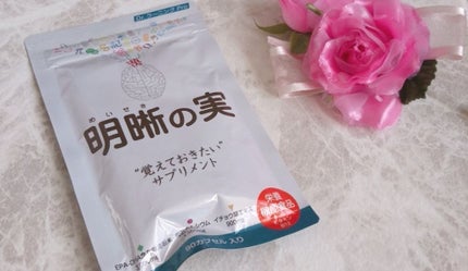 明晰の実(めいせきのみ)/ハツラツ生活/健康サプリメントを使ったクチコミ(1枚目)