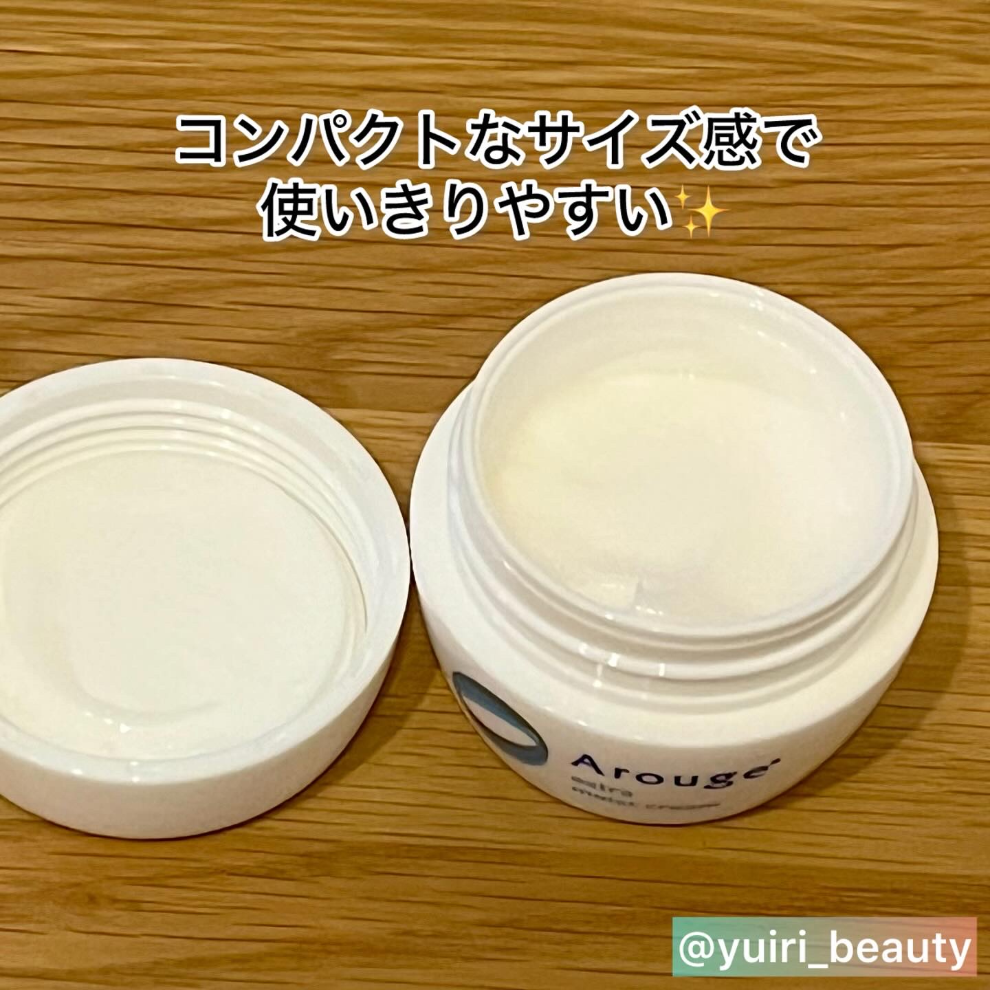 エクストラ モイストクリーム(とてもしっとり)/アルージェ/フェイスクリームを使ったクチコミ（3枚目）