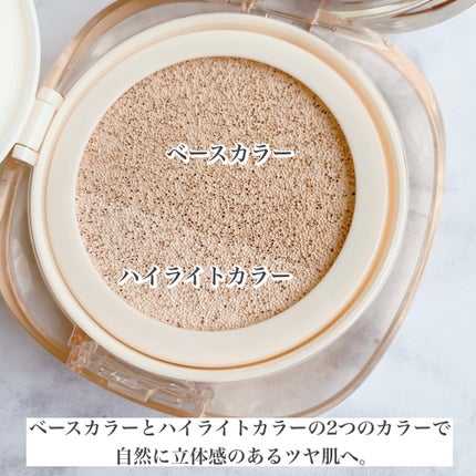 ツートンクッション/MILLIMILLI/クッションファンデーションを使ったクチコミ(3枚目)
