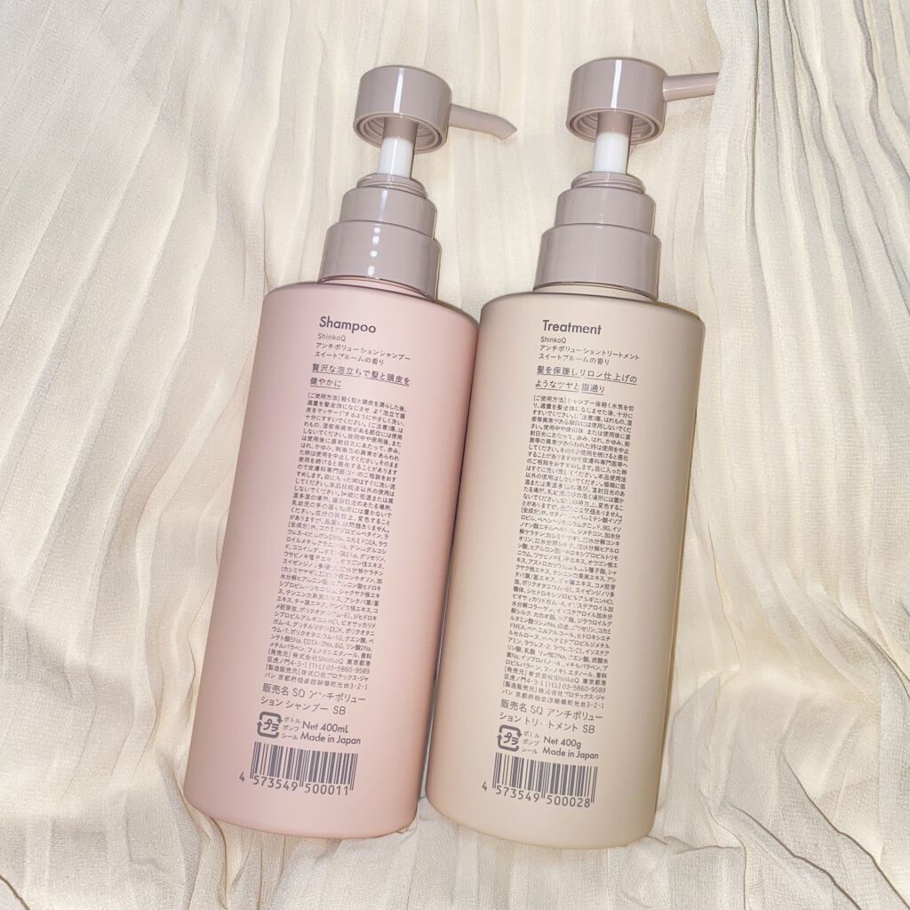 SQ アンチポリューショントリートメント/ShinkoQ/洗い流すヘアトリートメントを使ったクチコミ（2枚目）