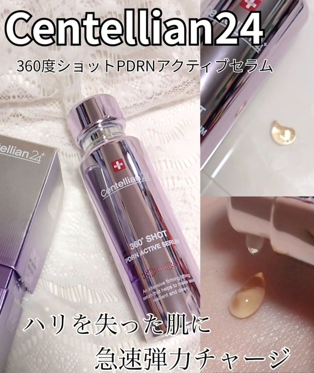 MYFIT V マルチビタイミューン/センテリアン24/美容サプリメントを使ったクチコミ（1枚目）