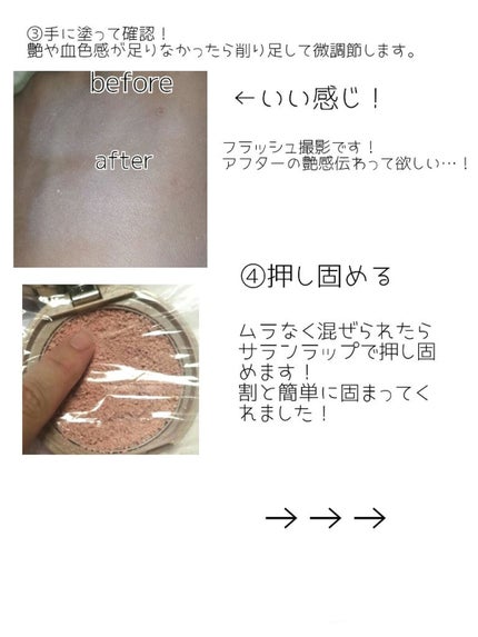 【旧品】マシュマロフィニッシュパウダー/キャンメイク/プレストパウダーを使ったクチコミ(4枚目)