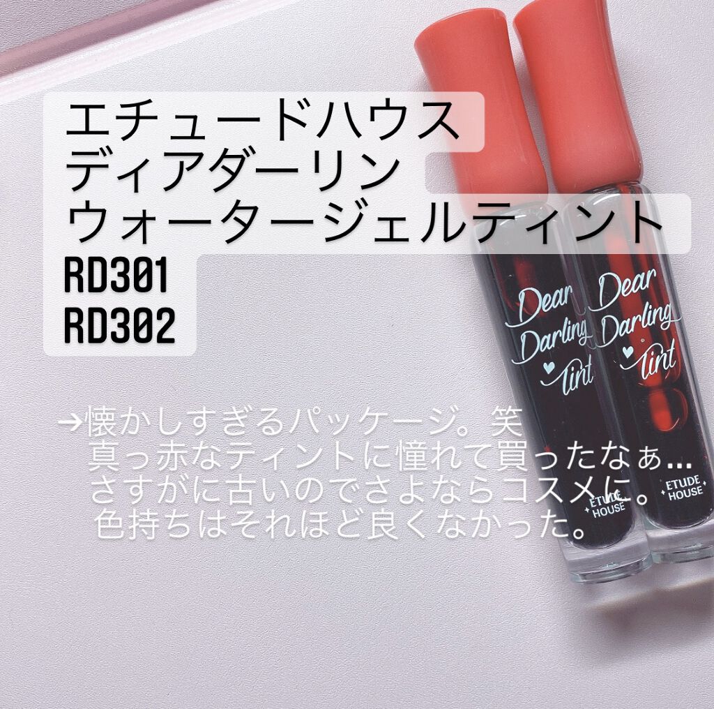 ティントグロス 01 ピンク/ボンボン/リップグロスを使ったクチコミ（2枚目）