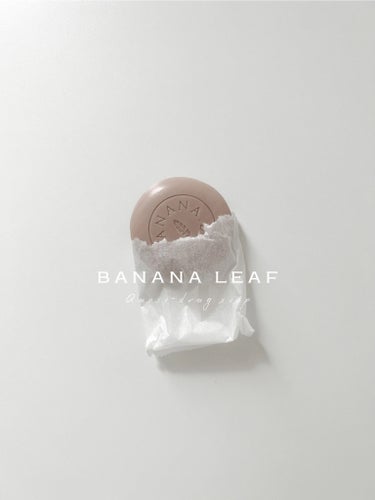 ニキビ＆体臭ケアせっけん BANANA LEAF(バナナリーフ) /BANANA LEAF/ボディ石鹸を使ったクチコミ（1枚目）