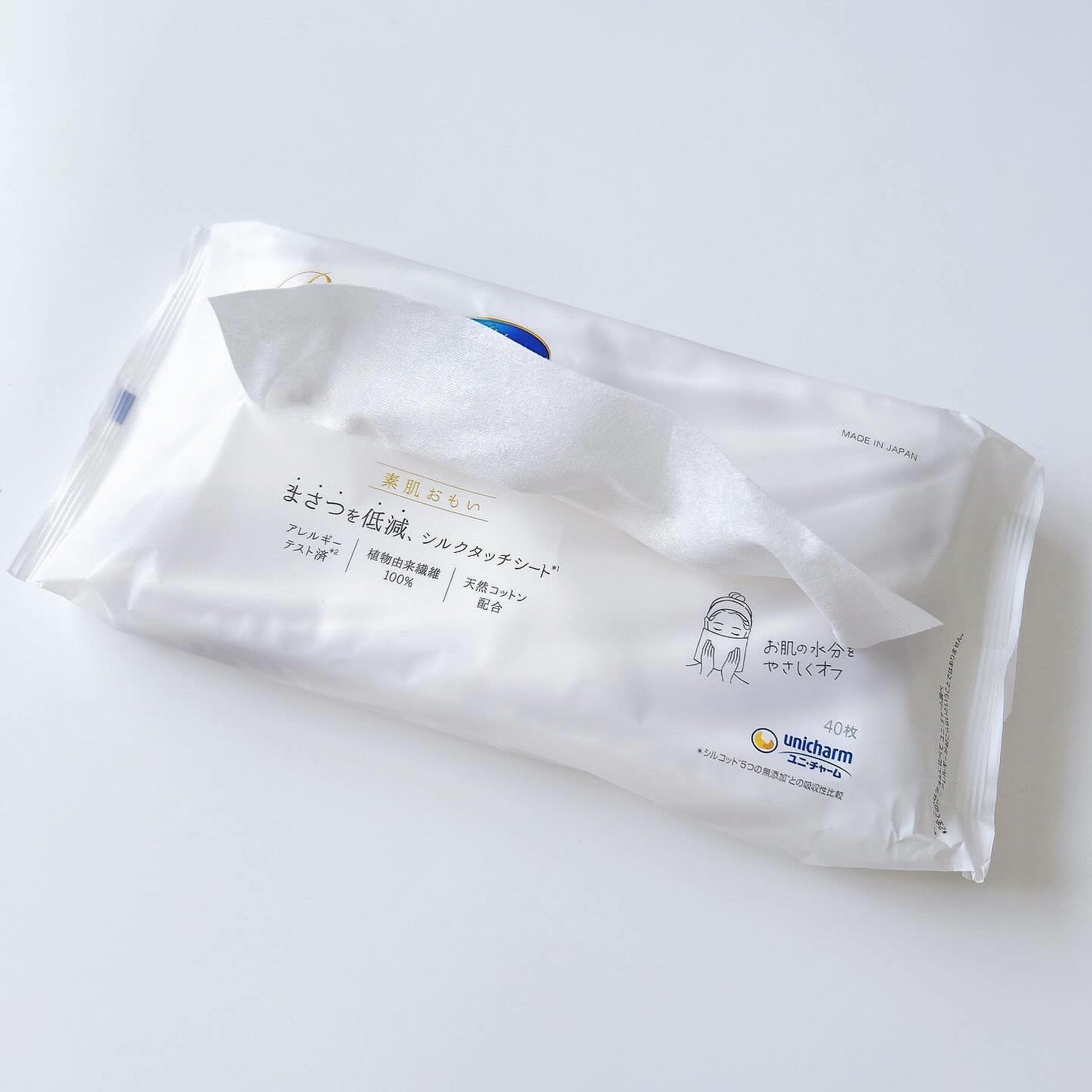 シルコットフェイシャルタオル 素肌おもい プレミアム/シルコット/クレンジングタオルを使ったクチコミ(2枚目)