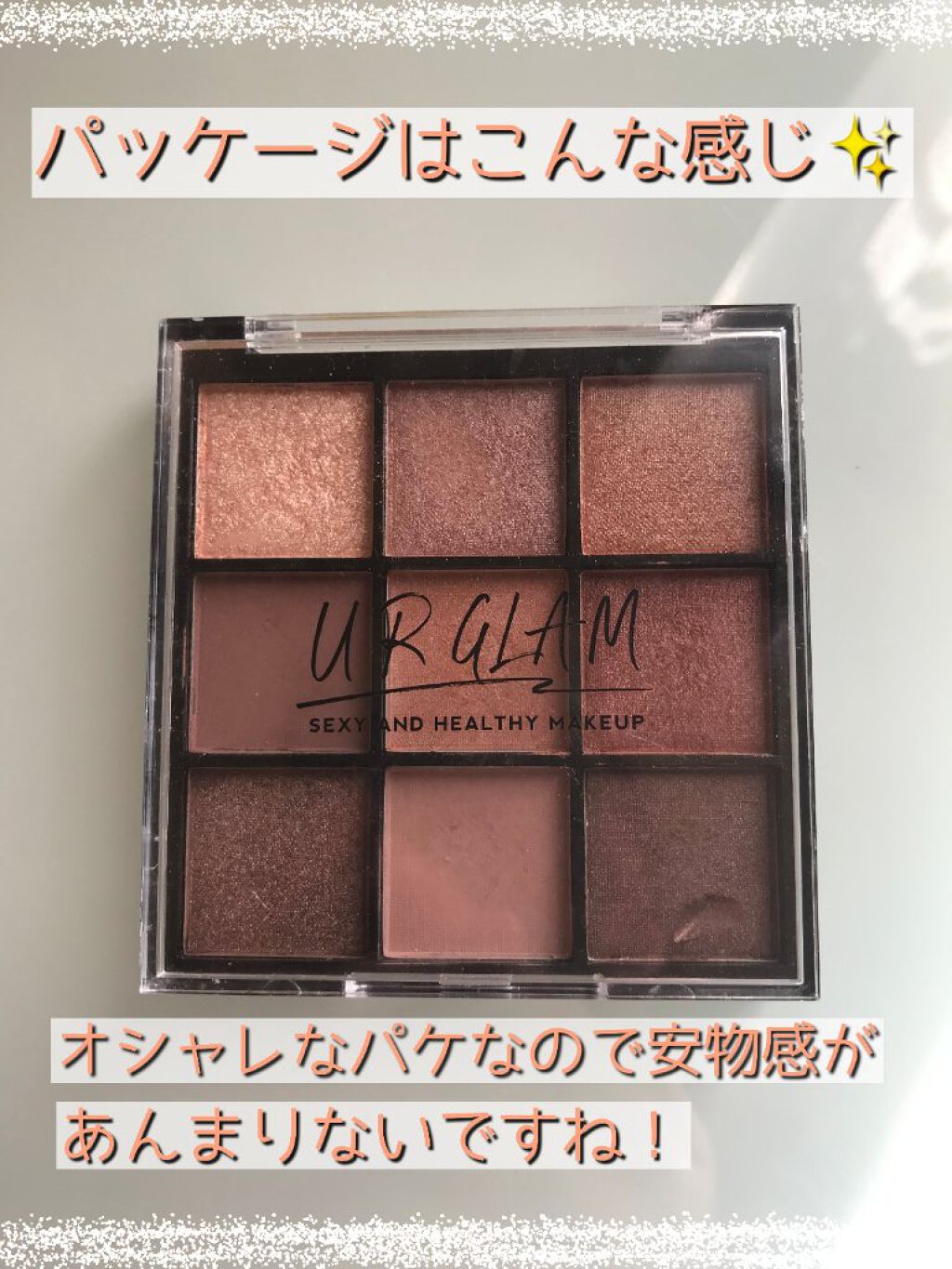 UR GLAM　BLOOMING EYE COLOR PALETTE/U R GLAM/アイシャドウパレットを使ったクチコミ（2枚目）