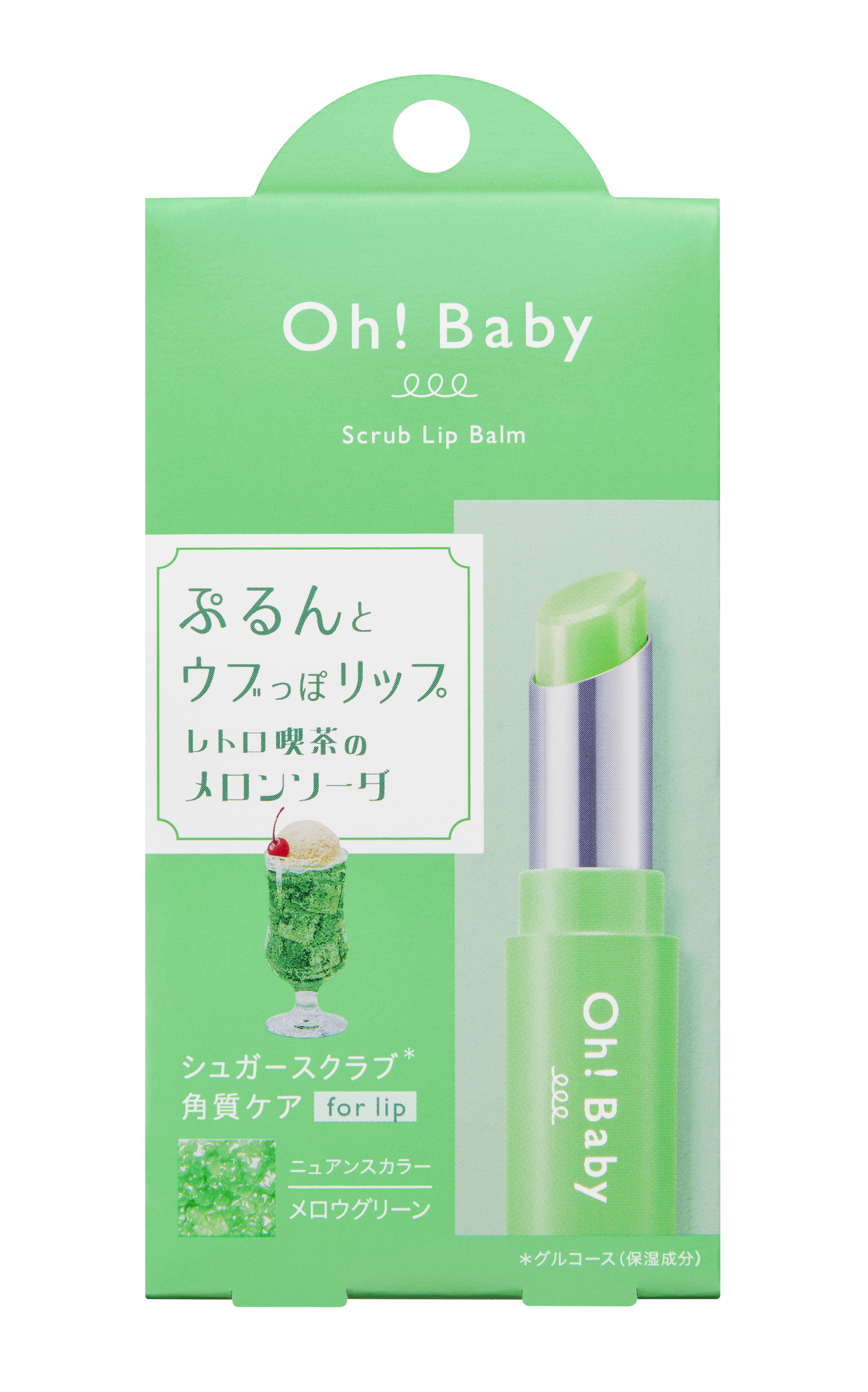 Oh！Baby スクラブリップバーム MS（メロンソーダ）