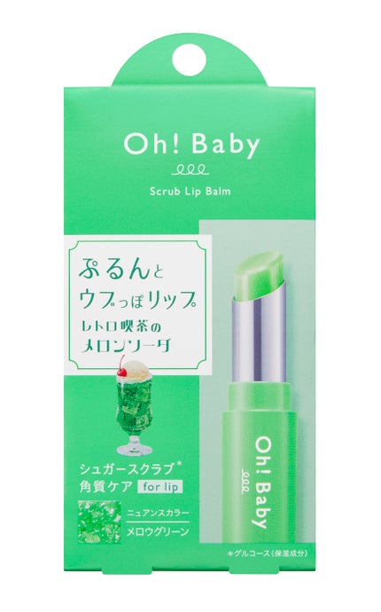 MS(メロンソーダ)