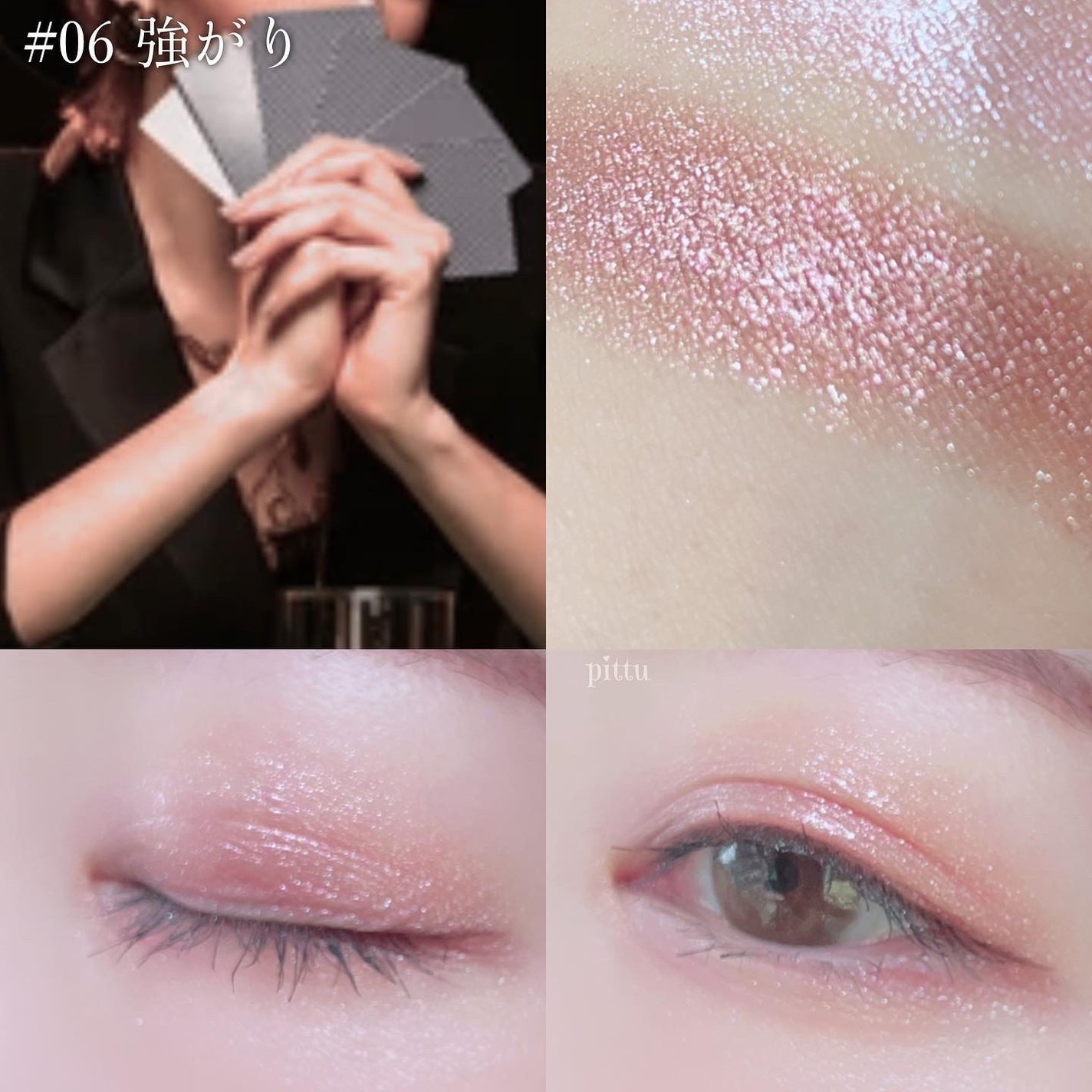 ã¢ã€ã«ã©ãŒããžã·ã£ã³/ãã£ã³ã¡ã€ã¯/ã¢ã€ã·ã£ããŠã䜿ã£ãã¯ãã³ãïŒ4æç®ïŒ