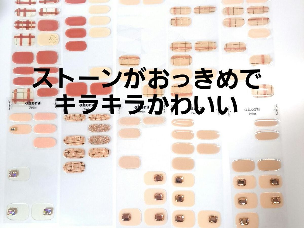 セミキュアジェルネイル(ハンド)/ohora/ネイルシールを使ったクチコミ(2枚目)