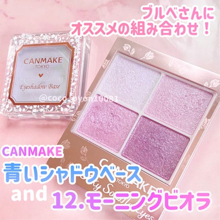 ジューシーピュアアイズ/キャンメイク/アイシャドウパレットを使ったクチコミ(1枚目)